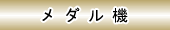 _@@ÃQ[@